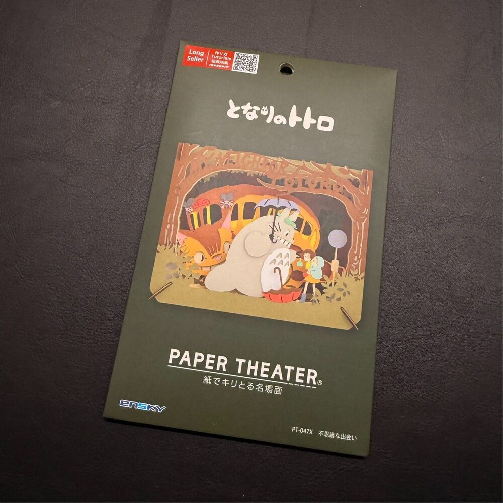 Studio Ghibli My Neighbor Totoro Mysterious Encounter Paper Theater - Ensky